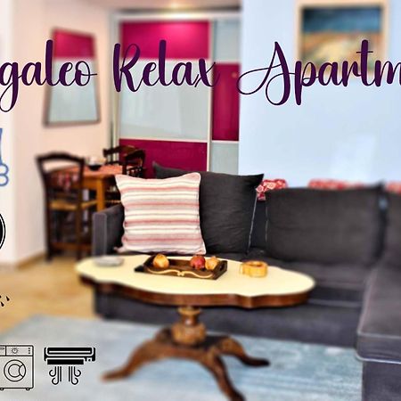 אתונה Egaleo Relax Apartment מראה חיצוני תמונה